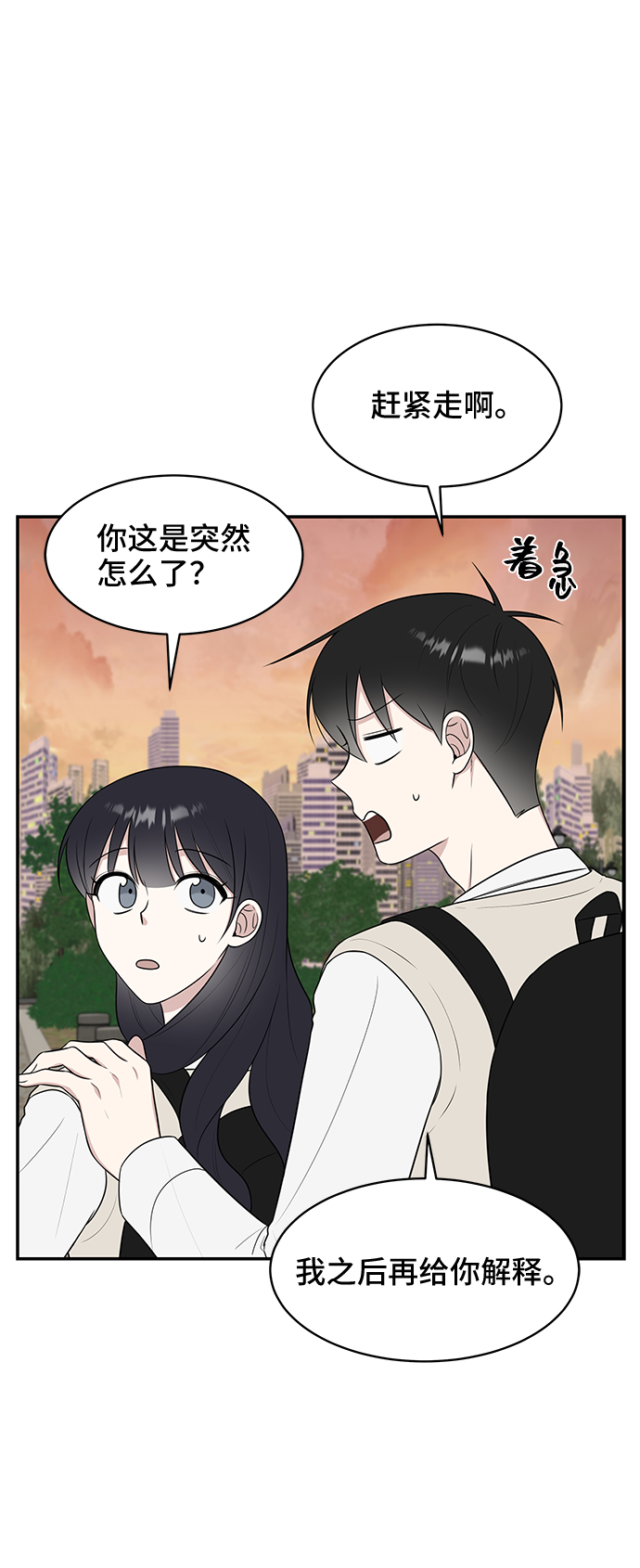 第51话11