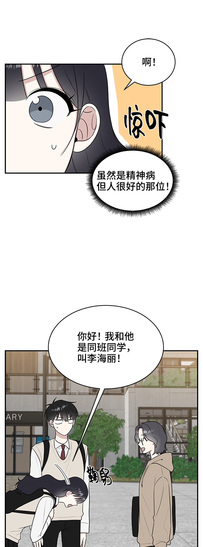 第51话16