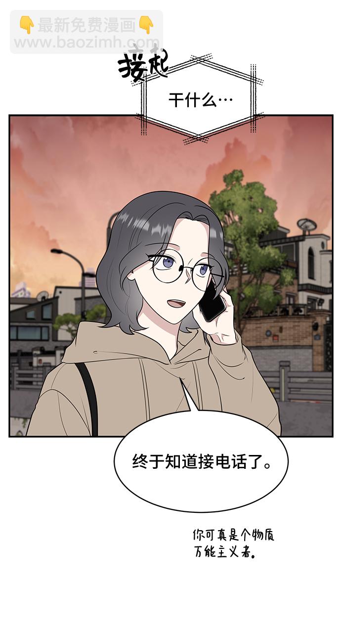 第51话2
