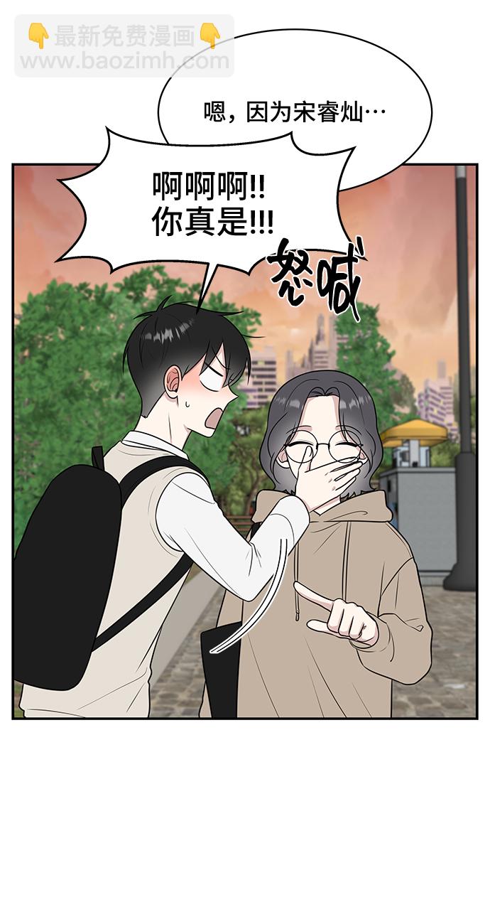 第51话20