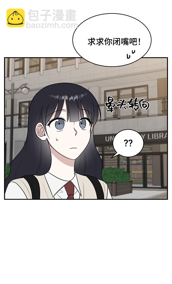 第51话21