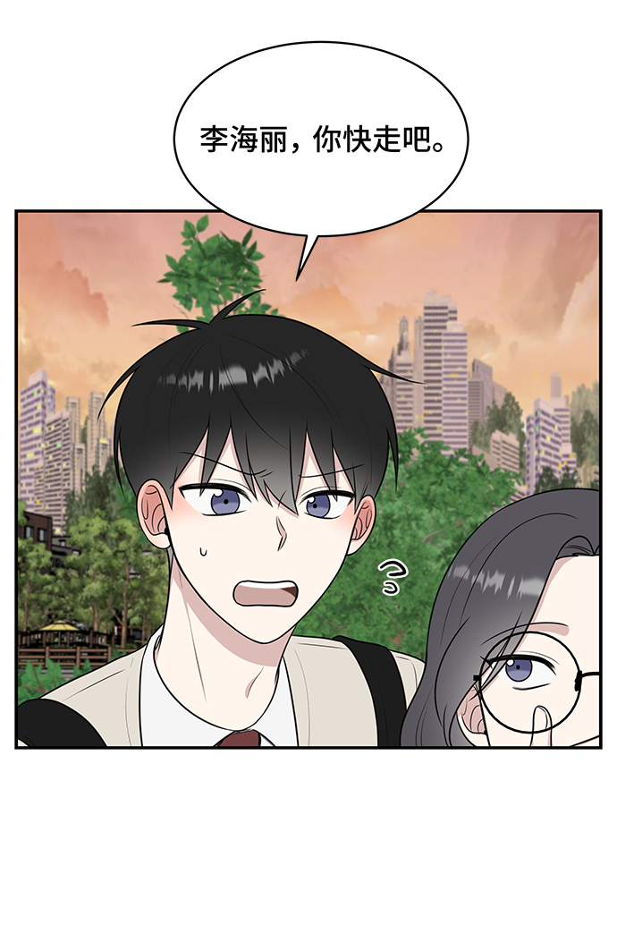 第51话22