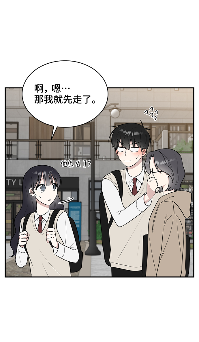 第51话23