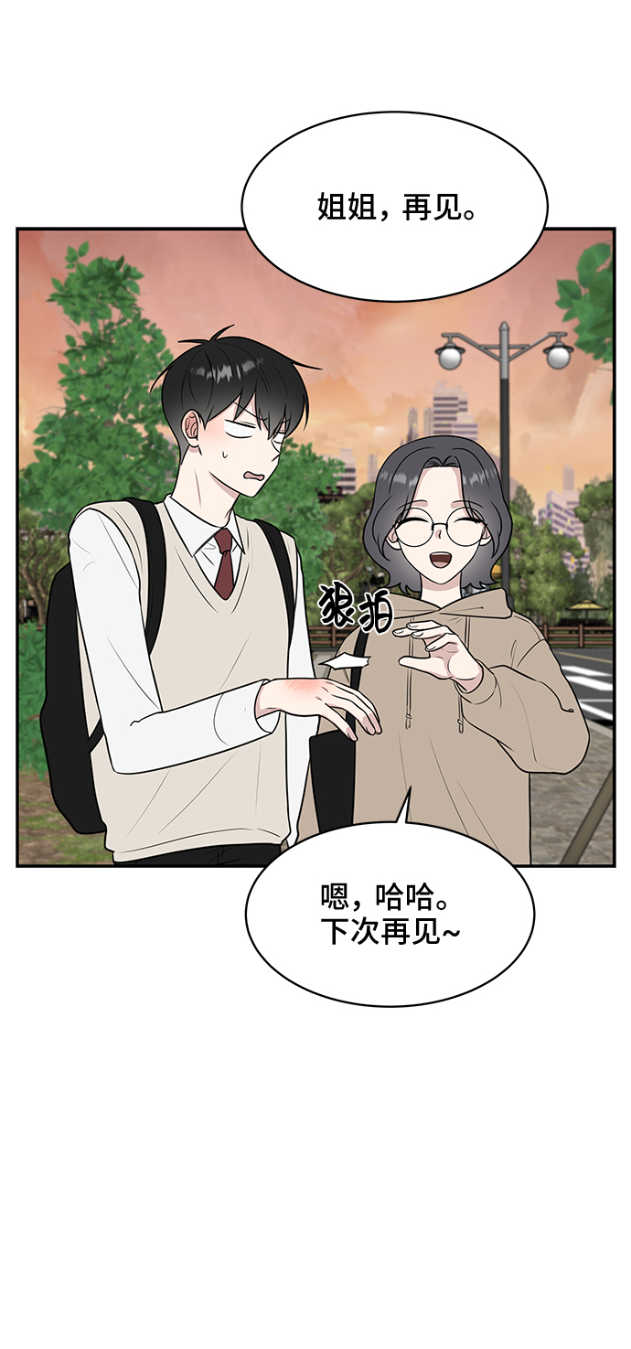 第51话24