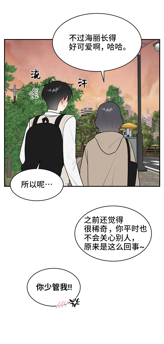 第51话29