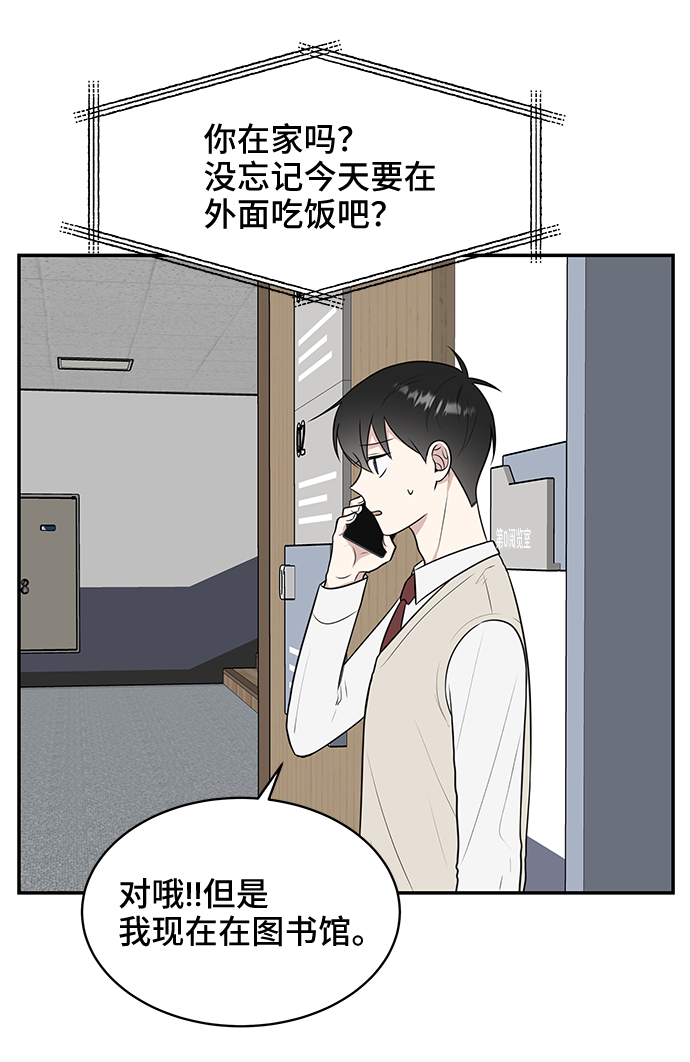 第51话3