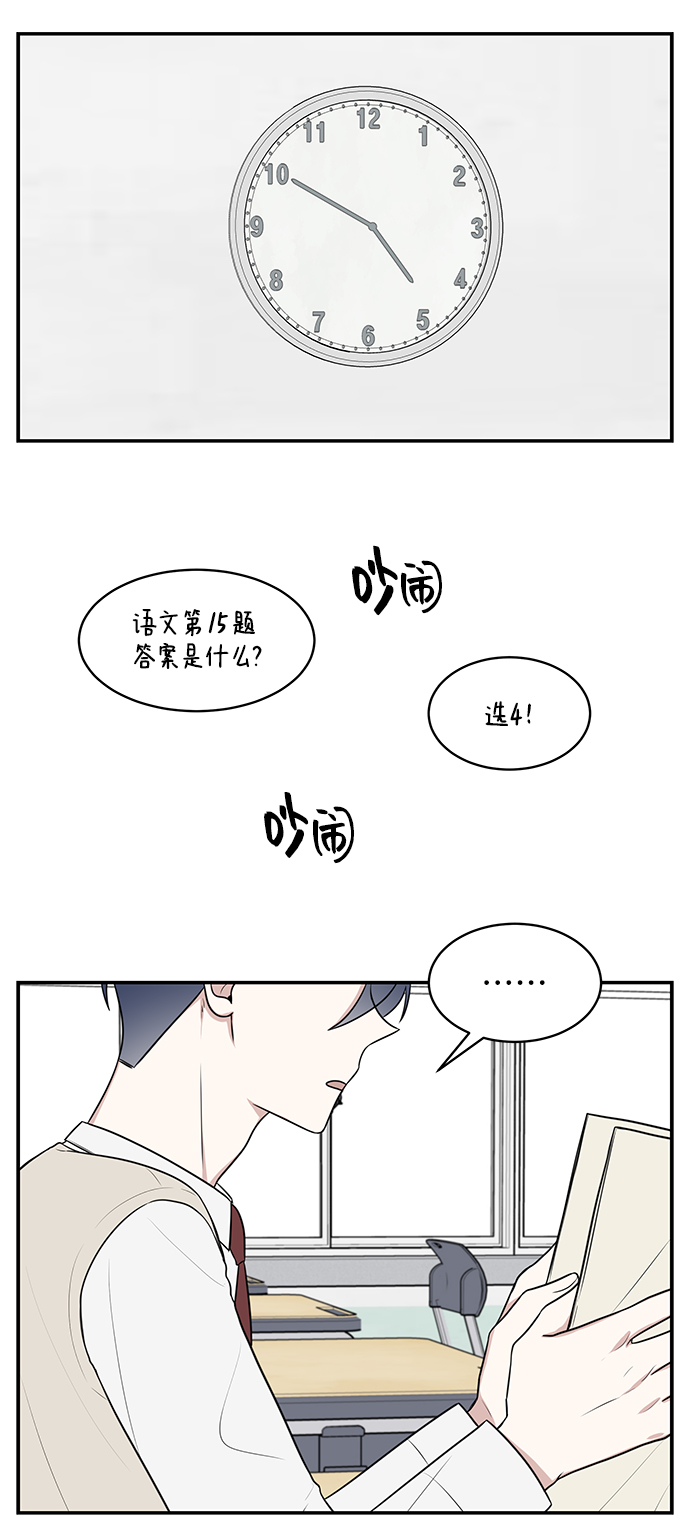 第51话33