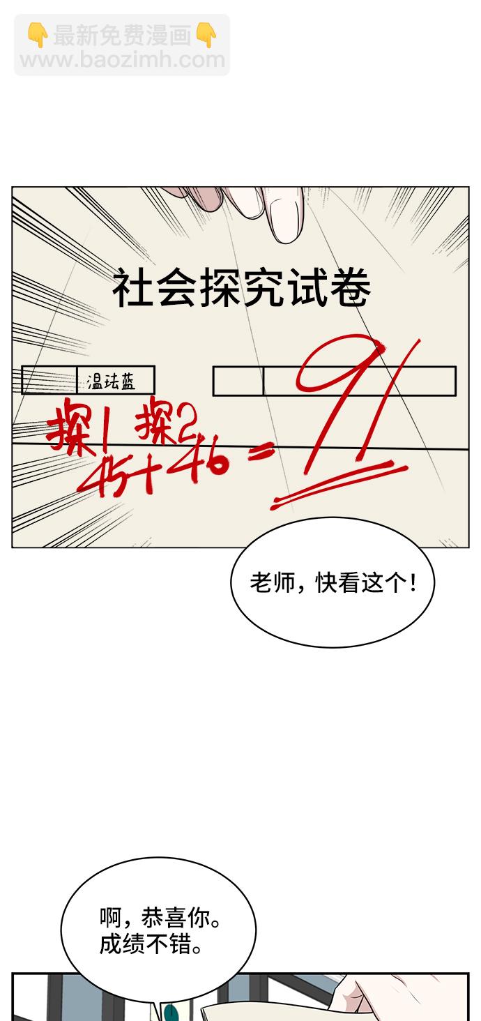 第51话37