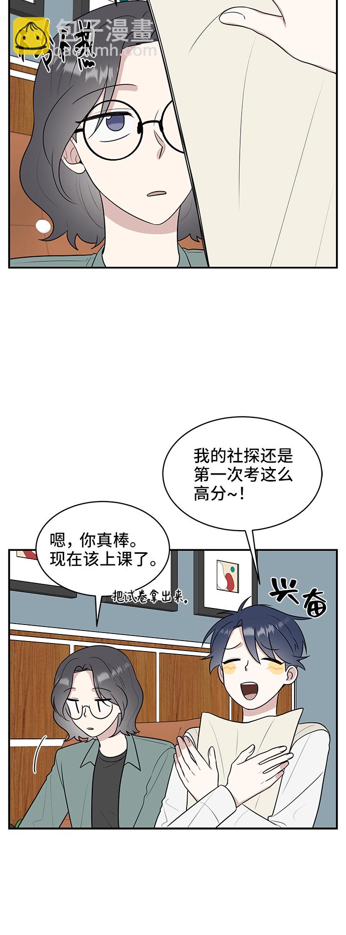 第51话38