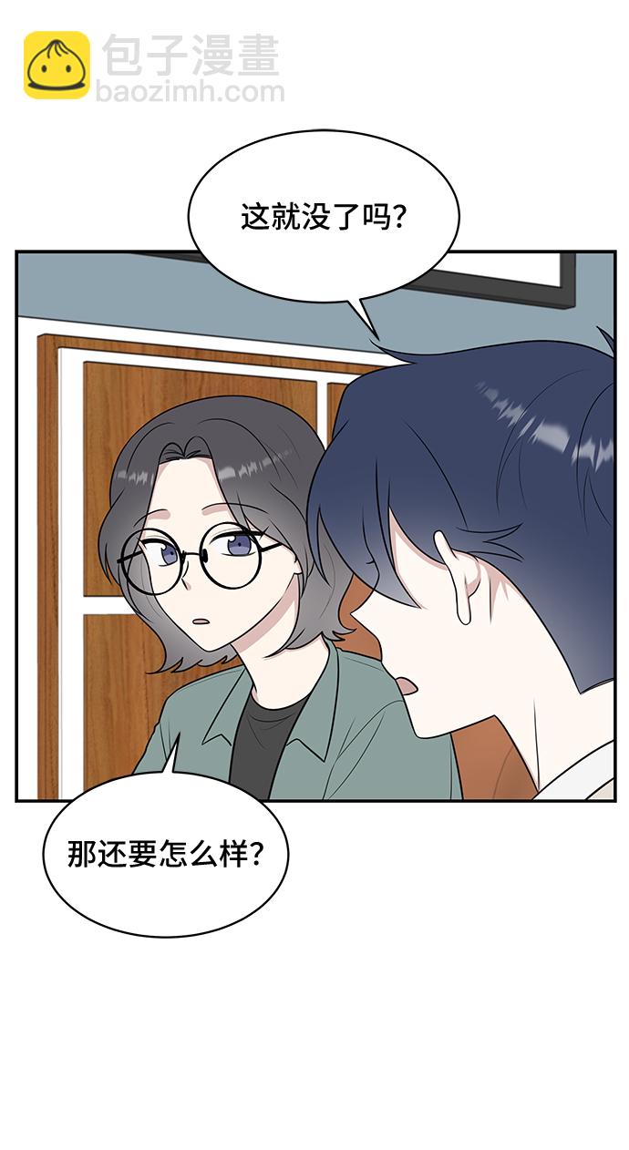 第51话39