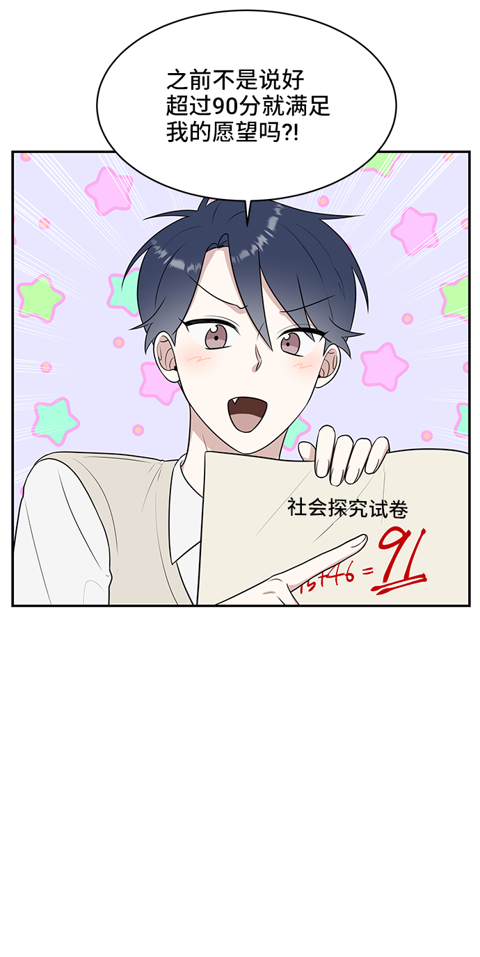 第51话40