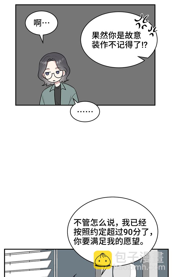 第51话41