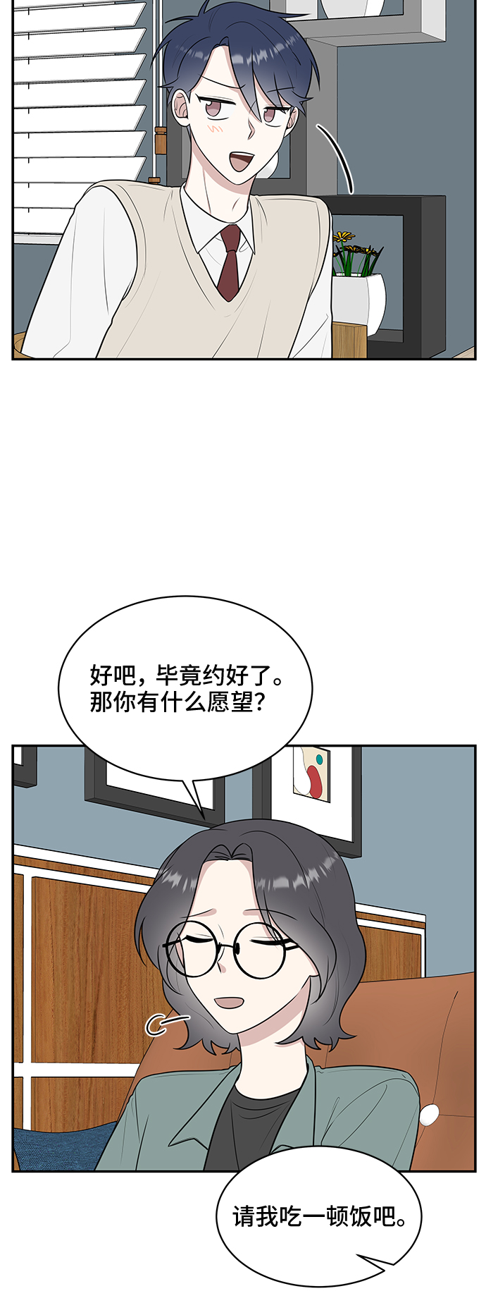第51话42