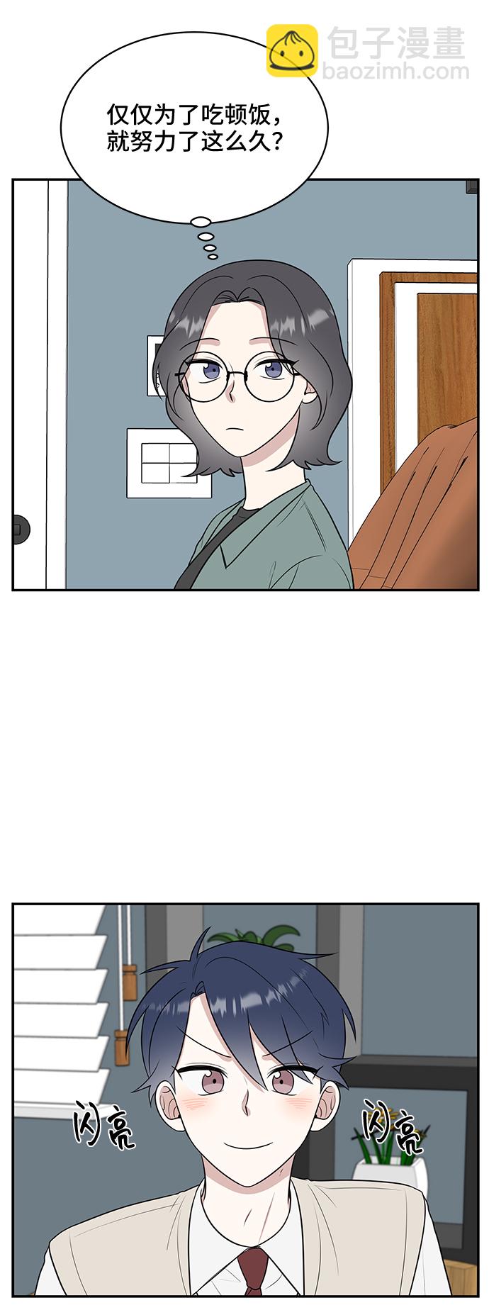 第51话44