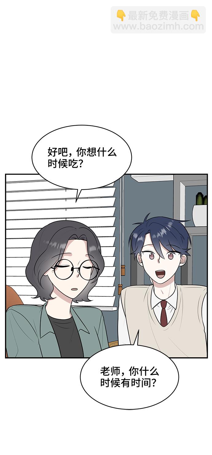 第51话45