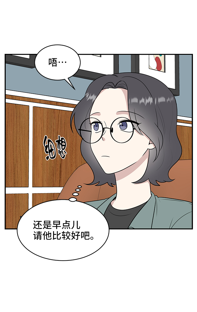 第51话46