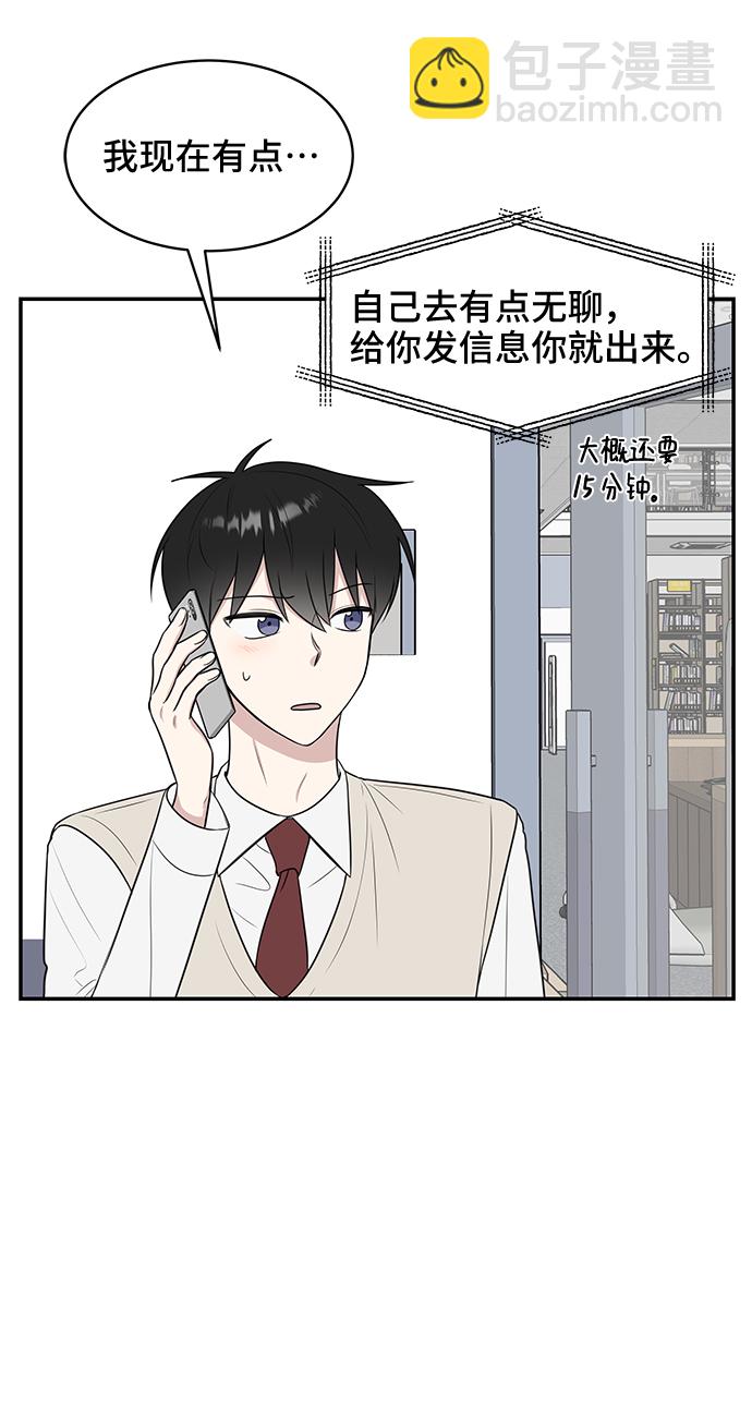 第51话5