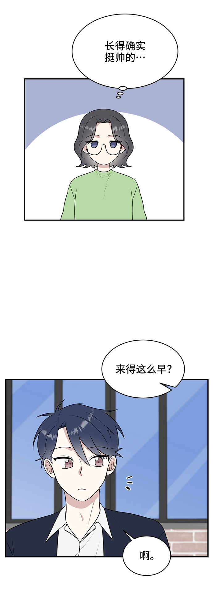 第51话56