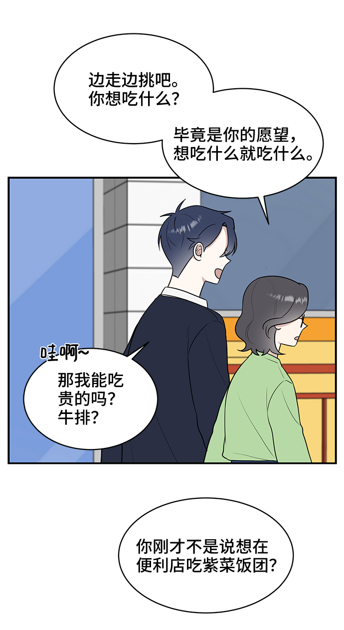 第51话58