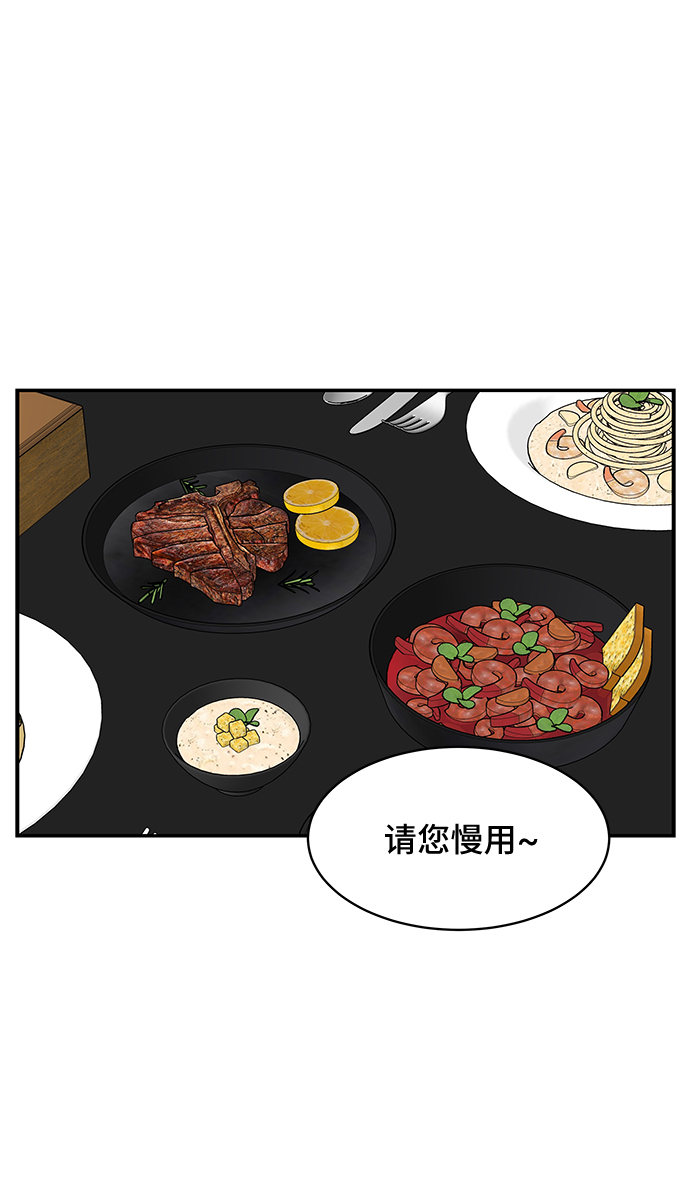 第51话60
