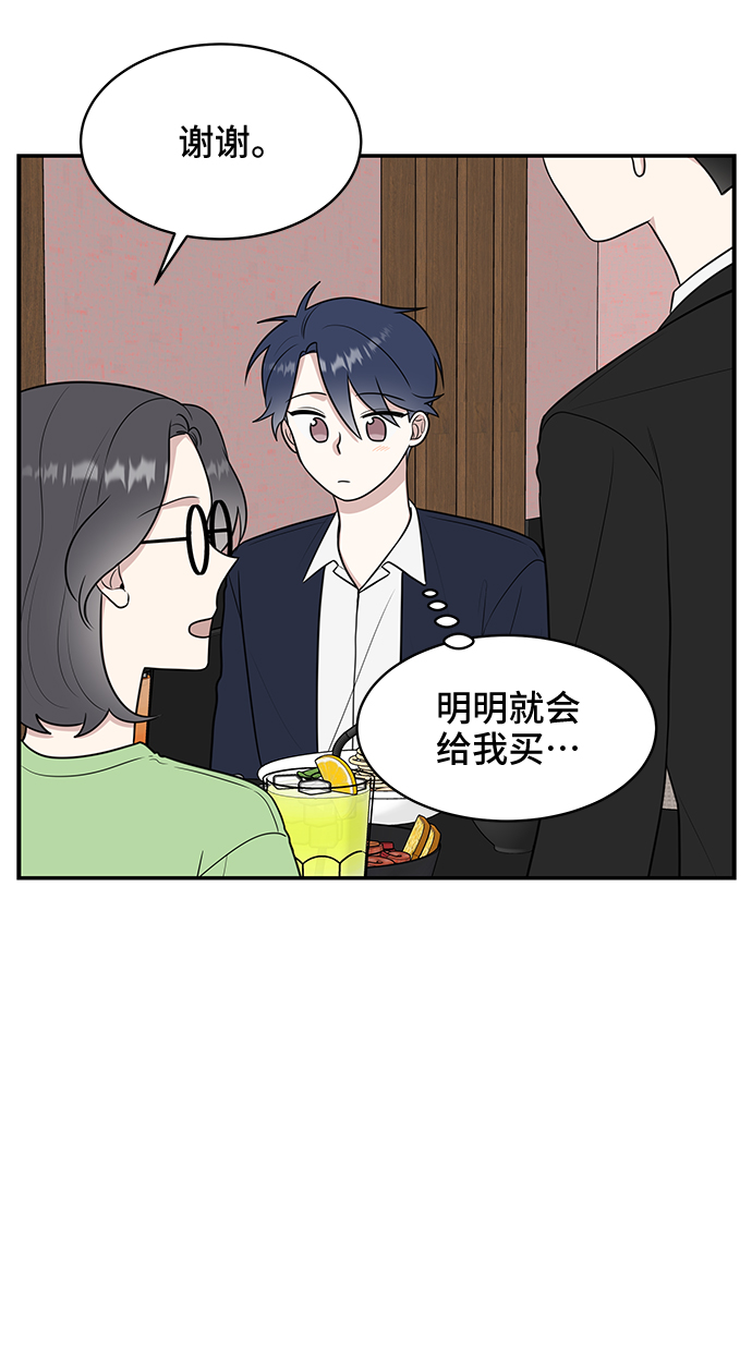 第51话61
