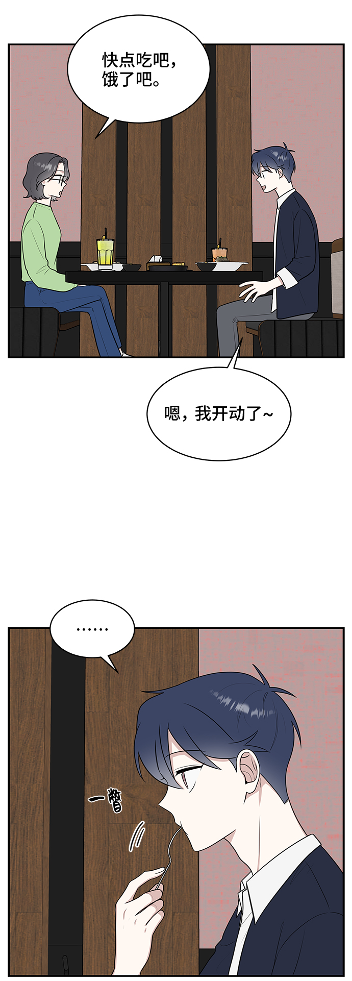 第51话62
