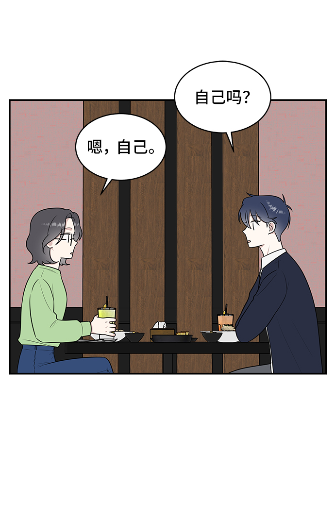 第51话66