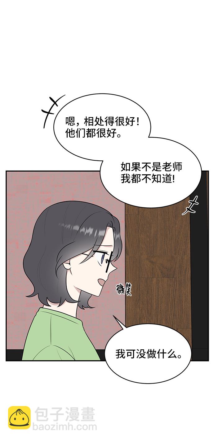第51话69