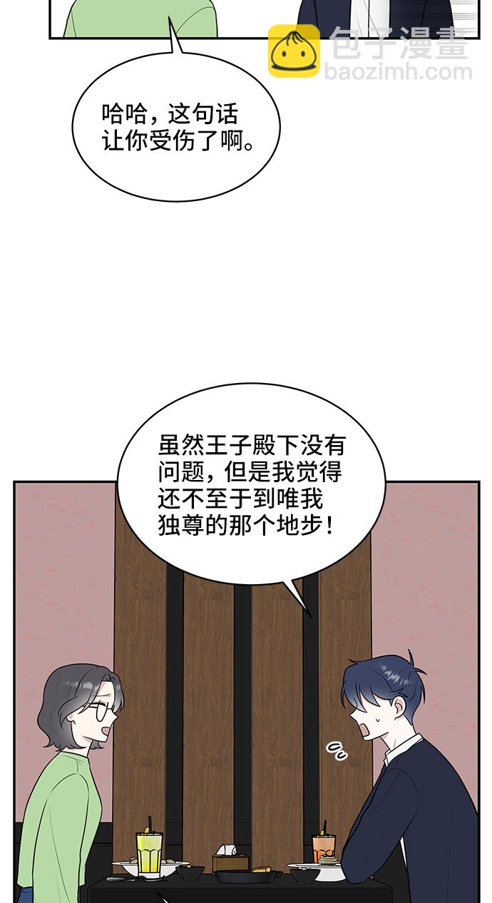 第51话71