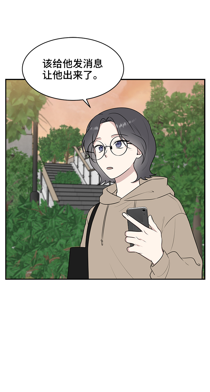 第51话9