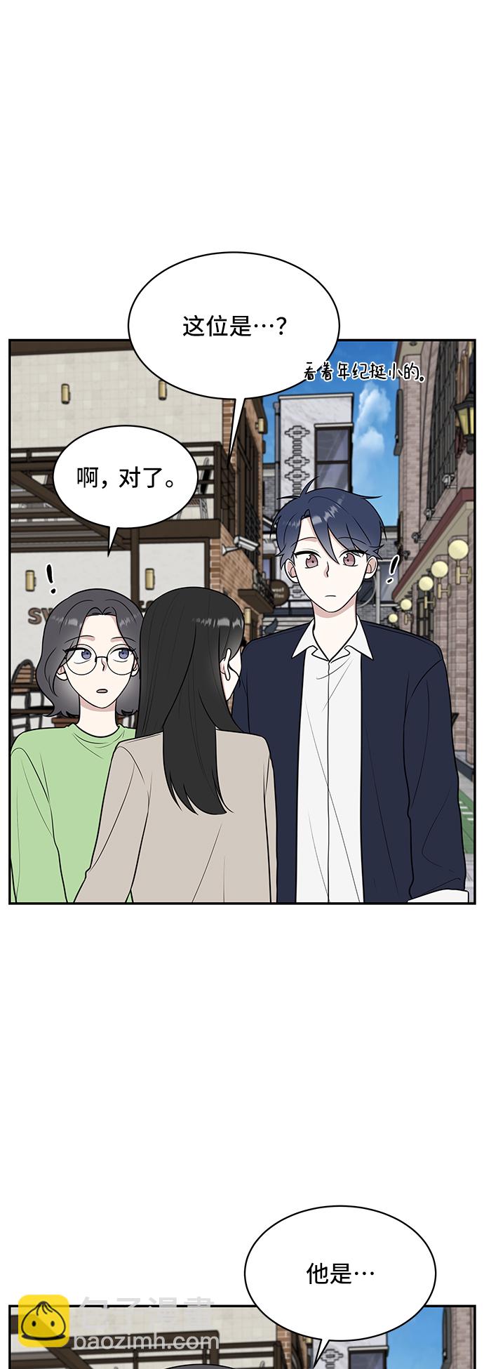 第52话11