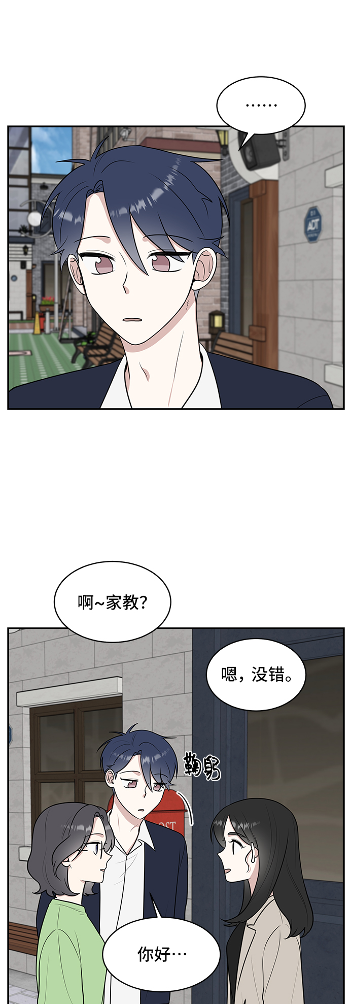 第52话14
