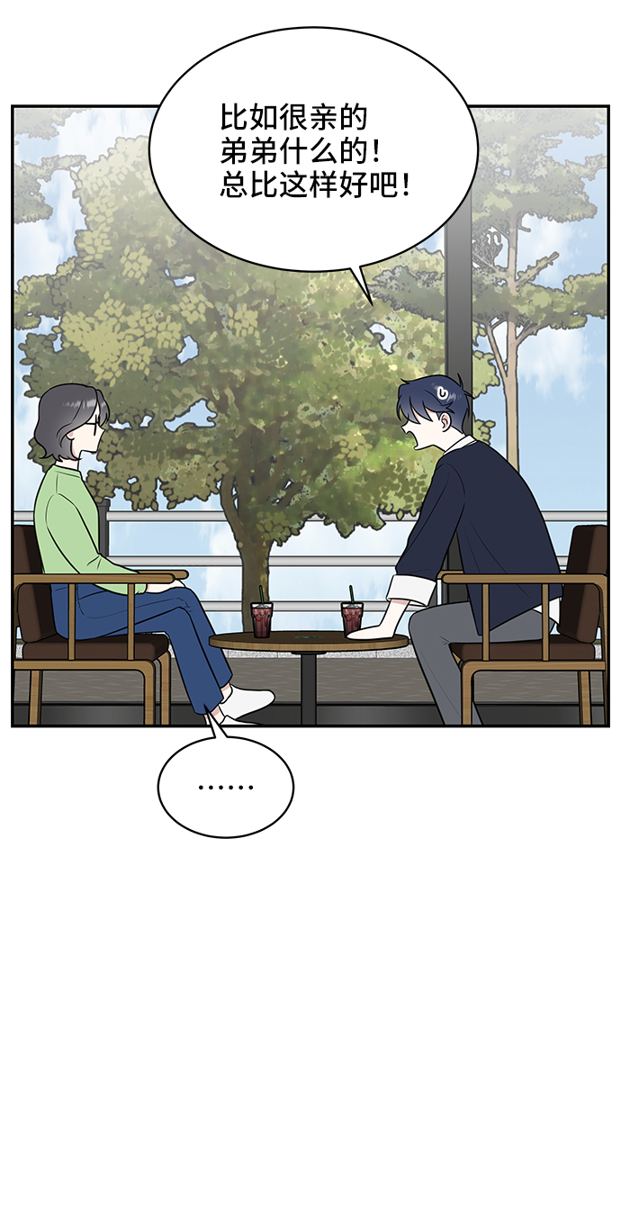第52话21