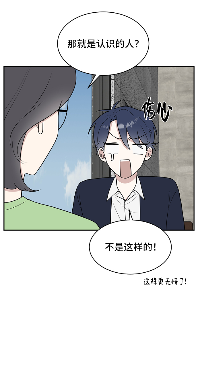 第52话22