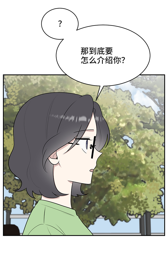 第52话23