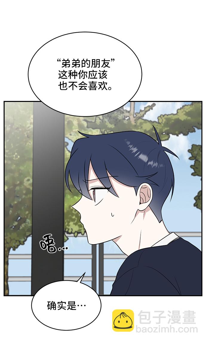 第52话24