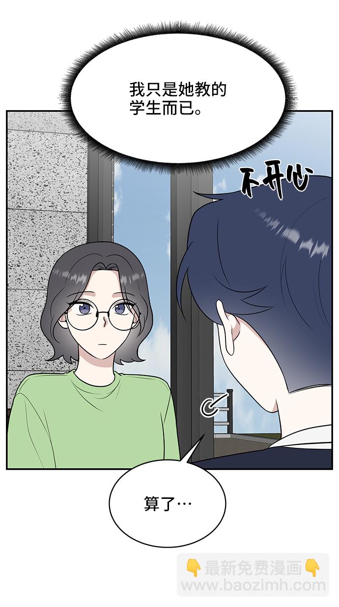 第52话26