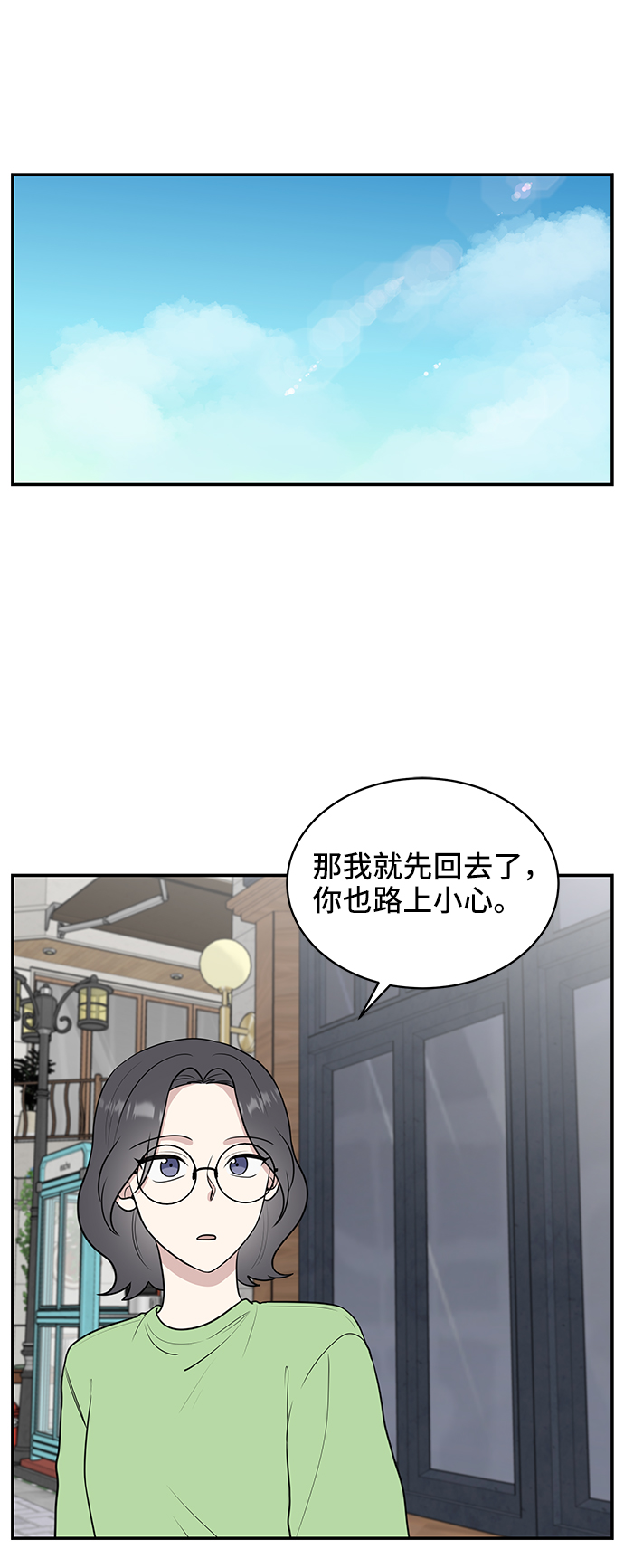 第52话28
