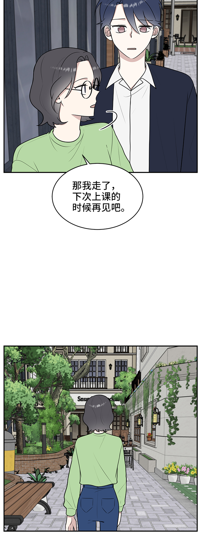 第52话30
