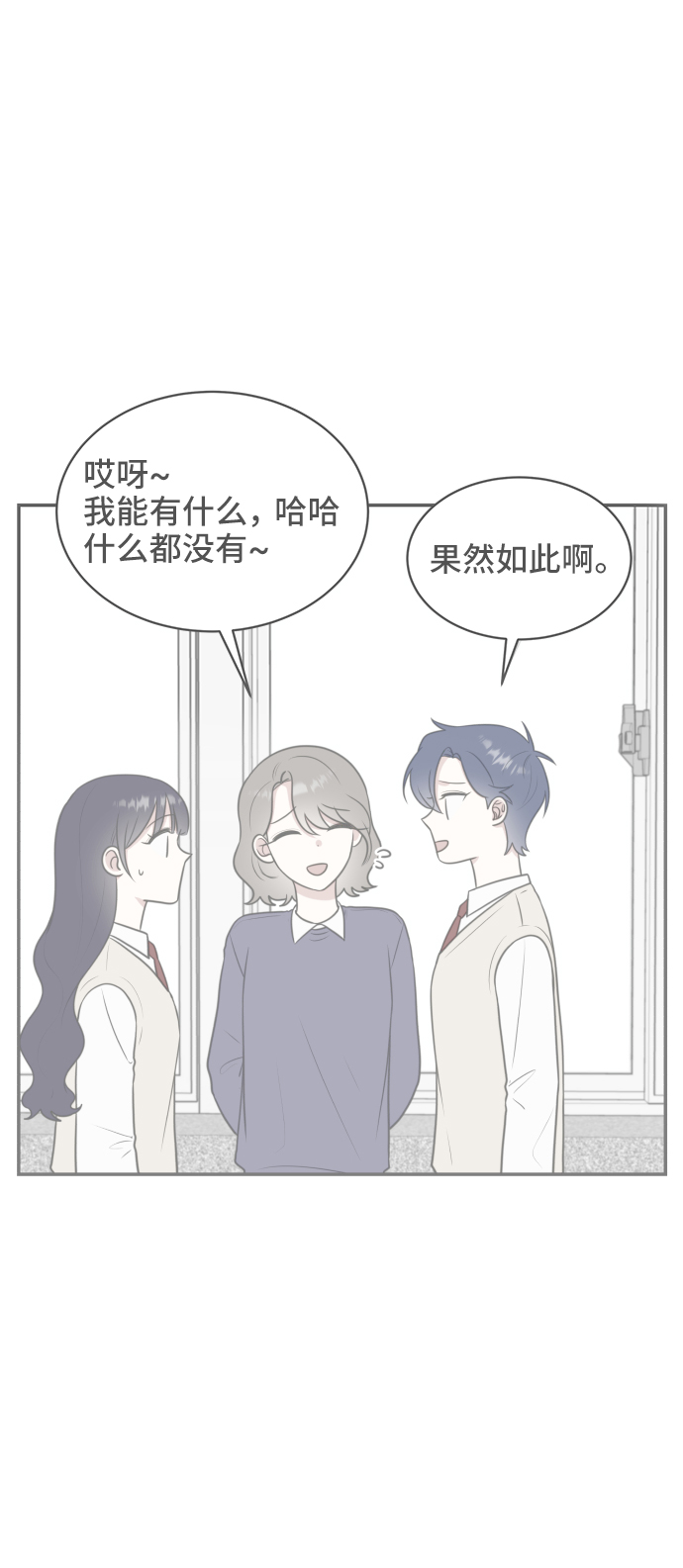 第52话34