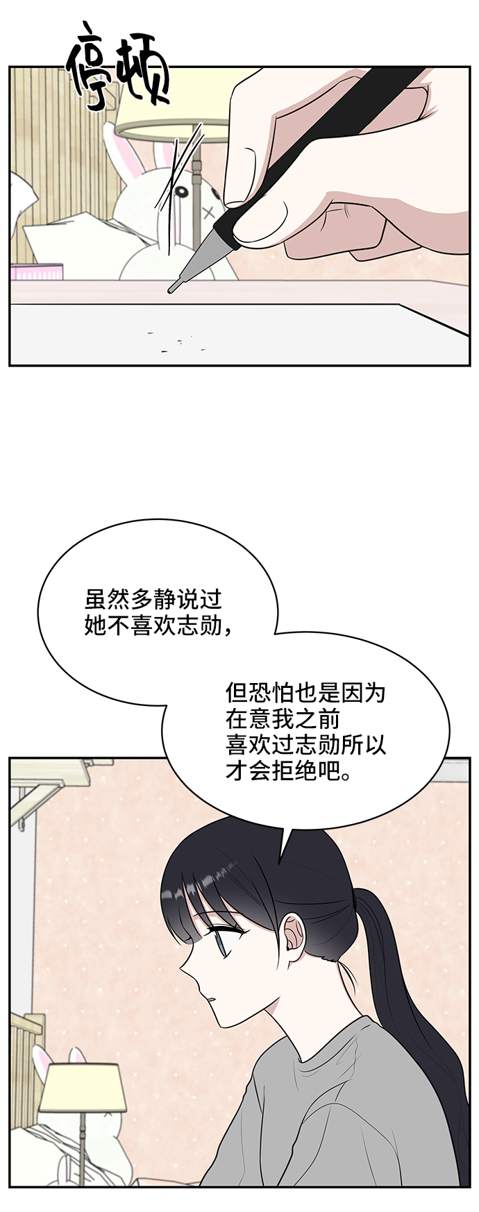 第52话35