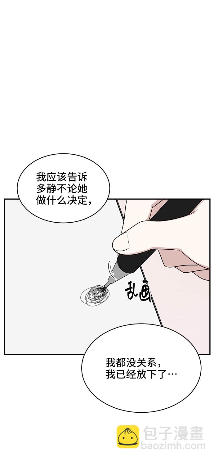 第52话36