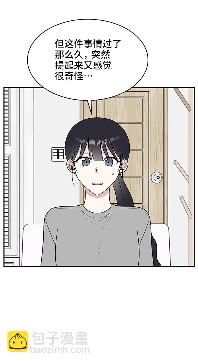 第52话37