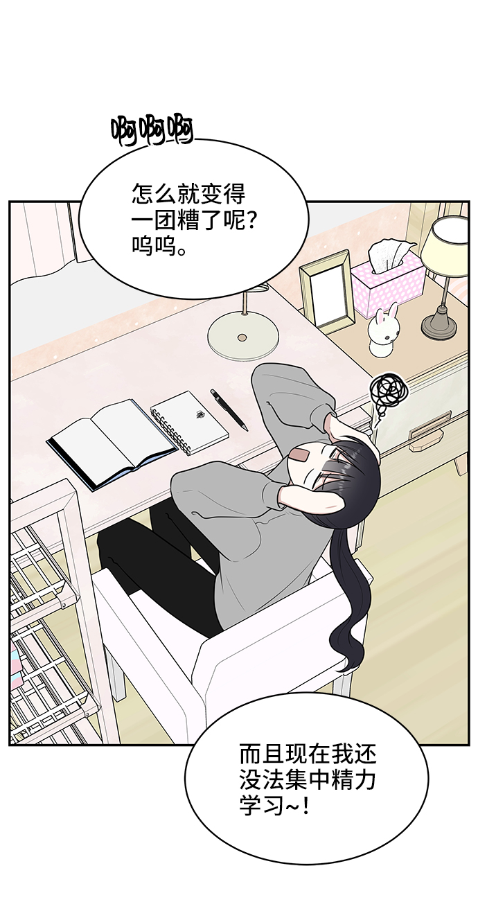 第52话38
