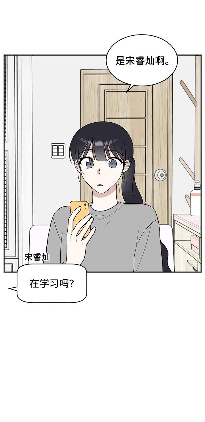 第52话40