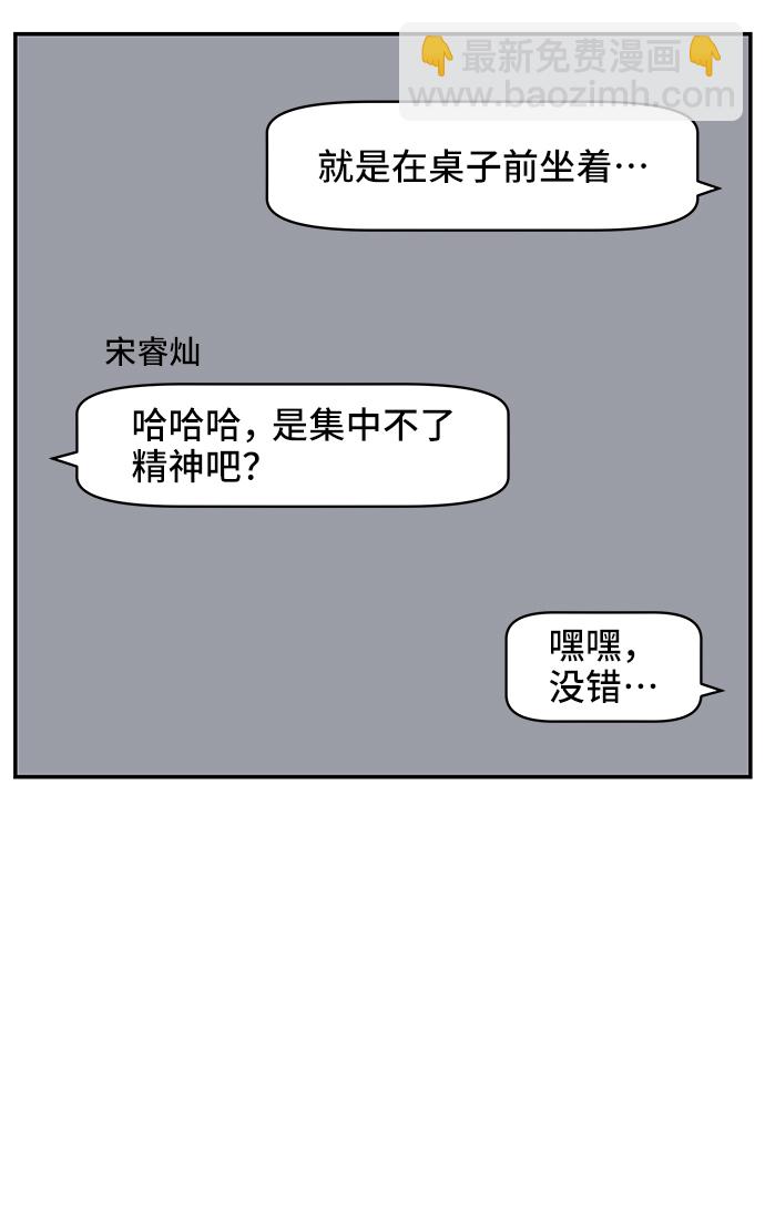 第52话41