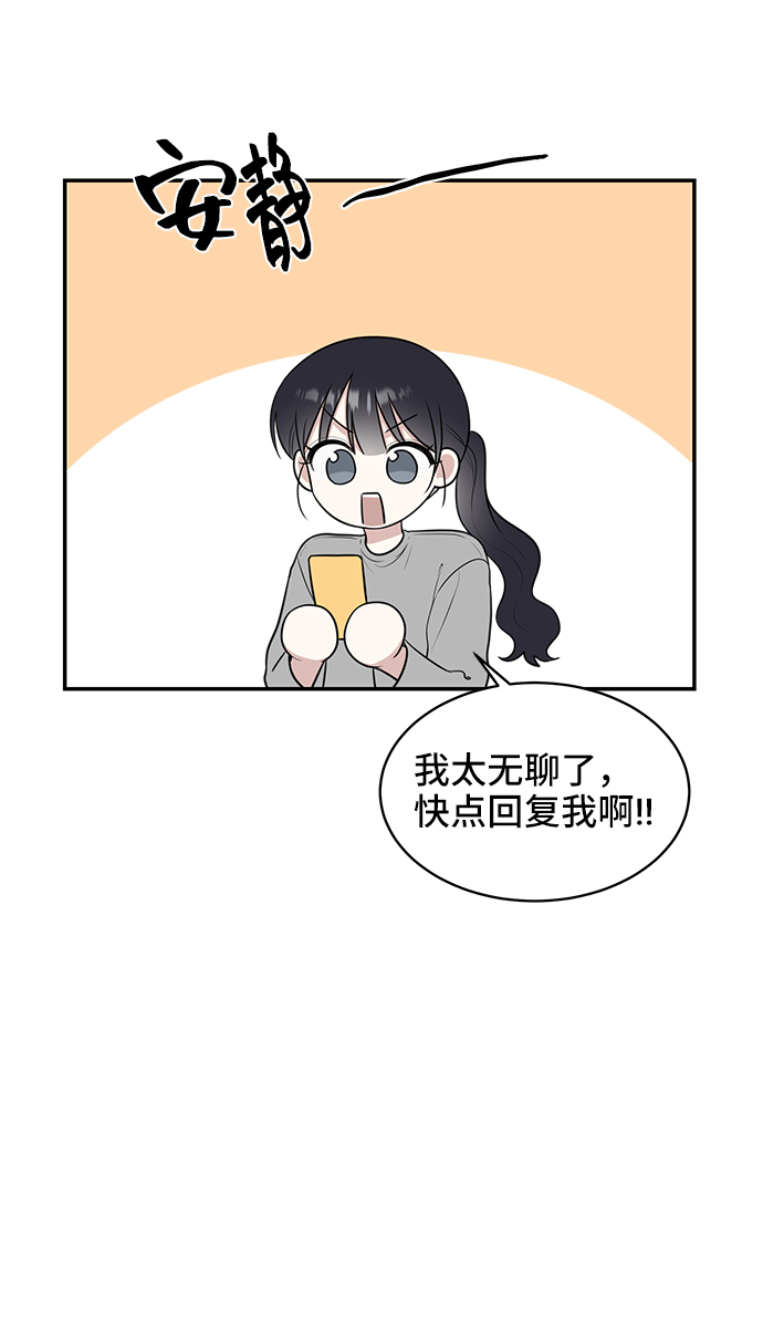 第52话42