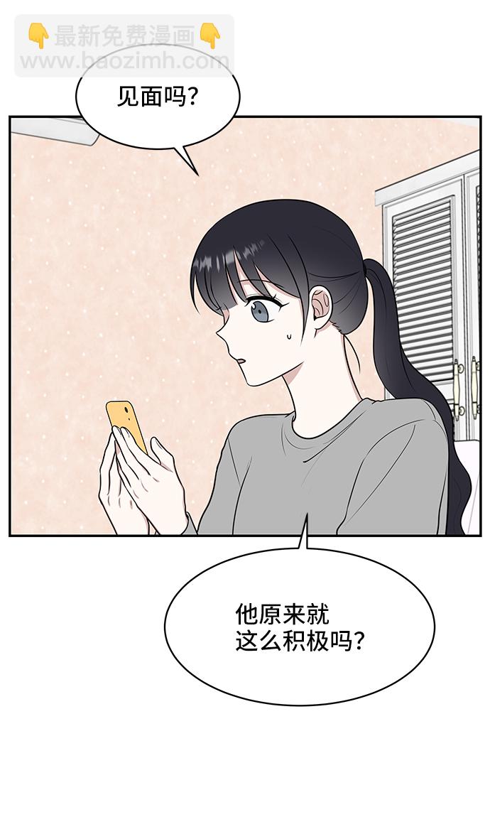 第52话44