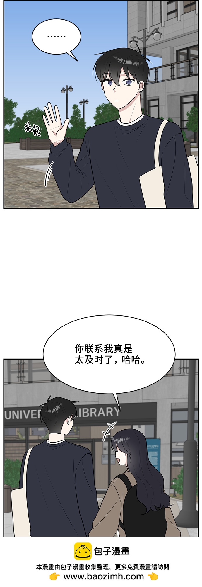 第52话49