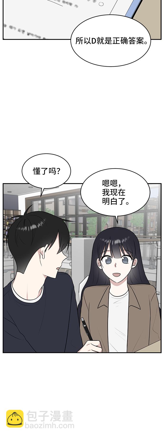 第52话55